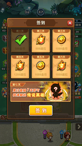 觉醒的霸王龙 截图2