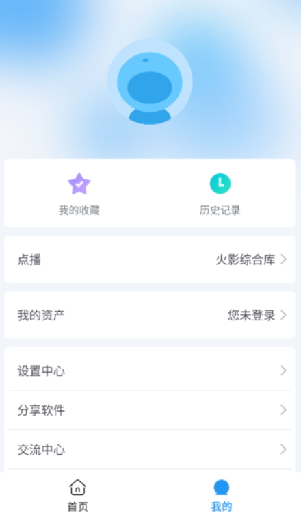 火影视频app 截图1