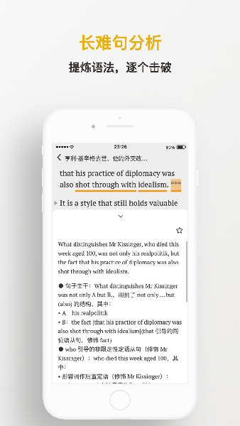 及目阅读vip免费领取 截图2