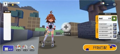 迷你攻势app 截图2