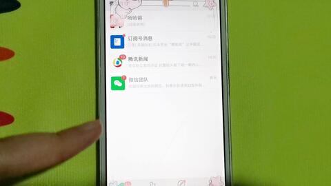 微信设置黑色主题背景教程 1