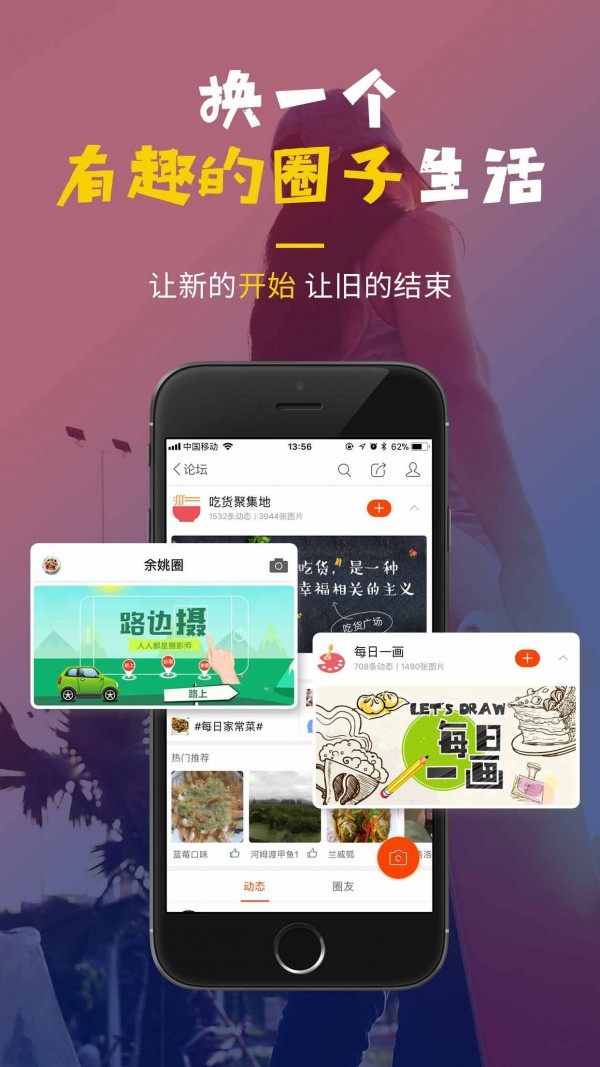 余姚明生活 1
