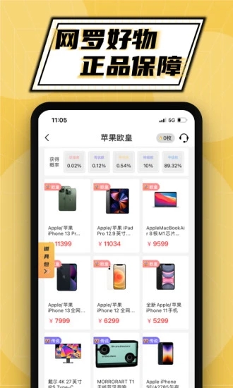 泡泡玩家app 截图3