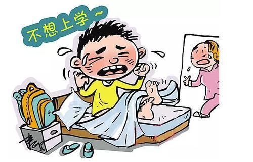 孩子厌学，家长应该如何应对？ 3