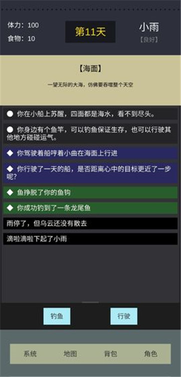 你比划我猜 截图3