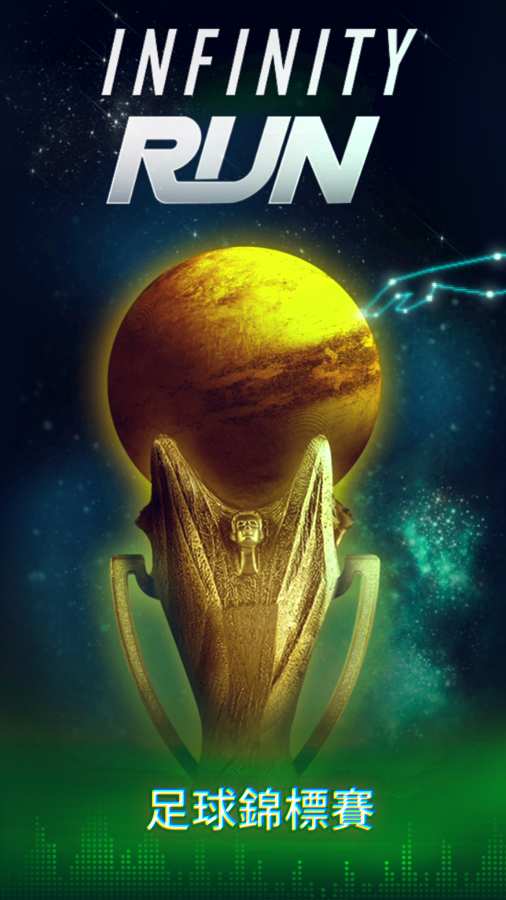 fts第一触感足球2026完美中文版 截图2