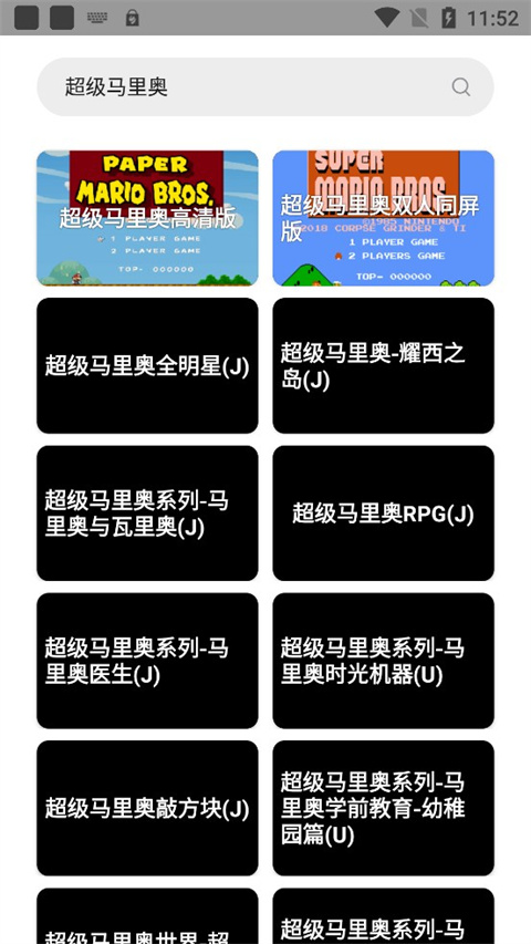 JQ街机 截图1