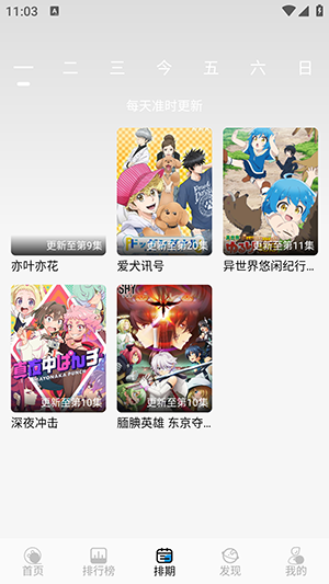 漫元城1.2.2 截图4
