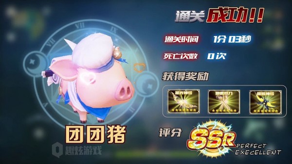 永恒卷轴 1
