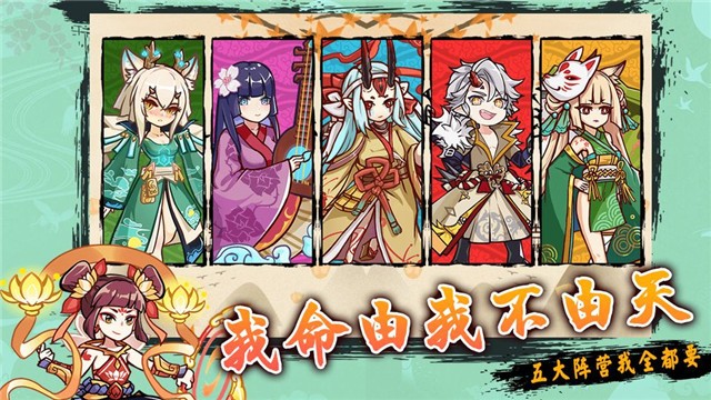 无双萌将官网 1