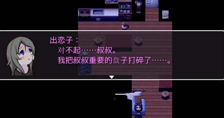 可爱是可以被毁掉的内置菜单版 截图2