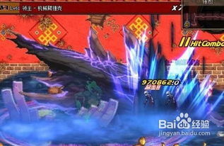 DNF角色觉醒升级指南 1