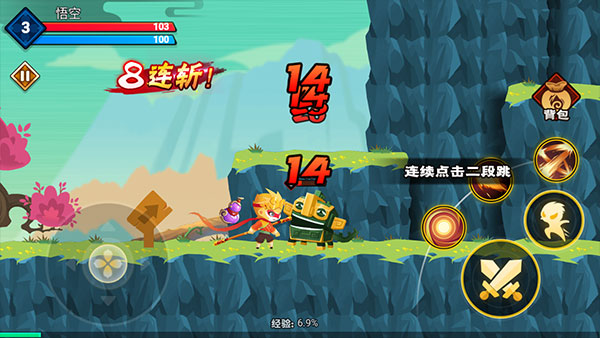 大侠怼他无限仙玉版 截图3