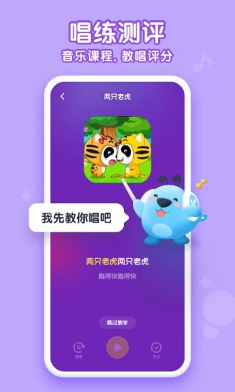 酷狗儿歌APP 截图2