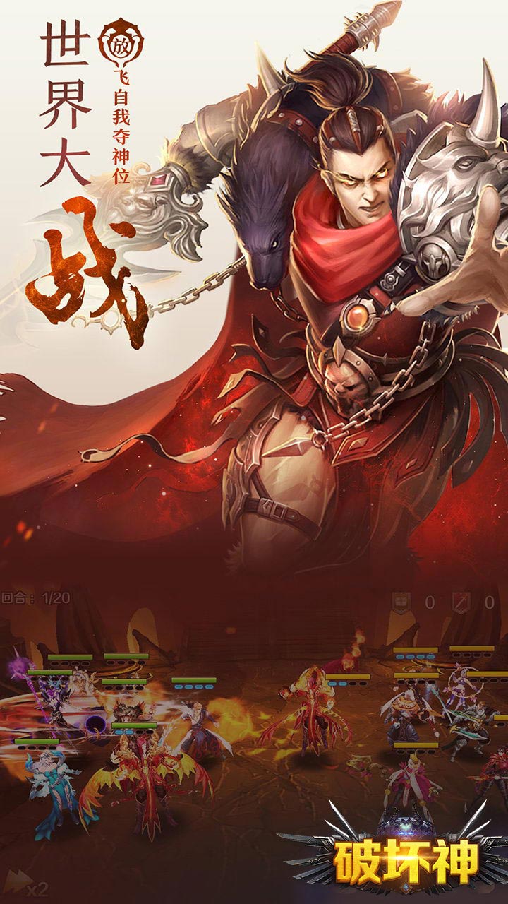 奥特曼英雄归来草花版 截图2