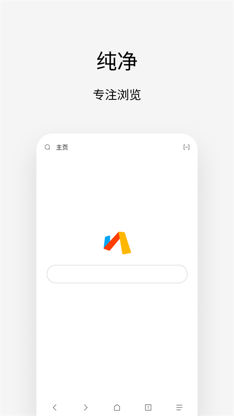 via浏览器 截图1