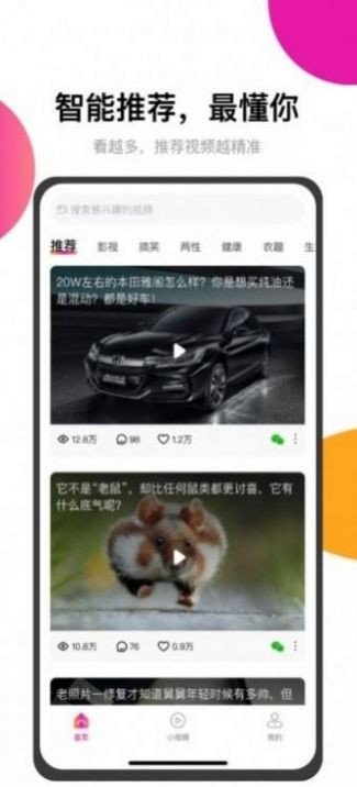 要看tv 1