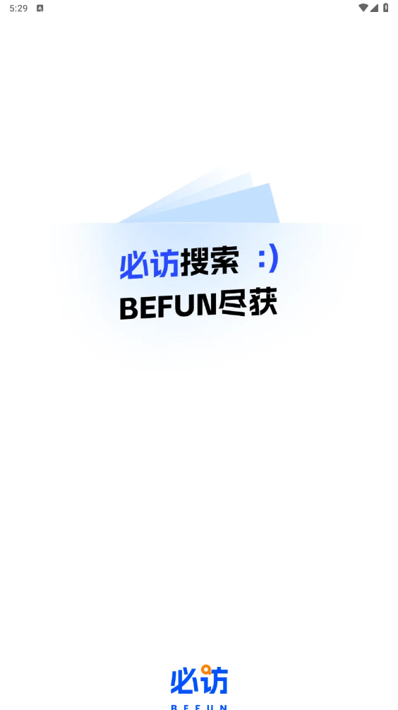 必访小说免费安装 1