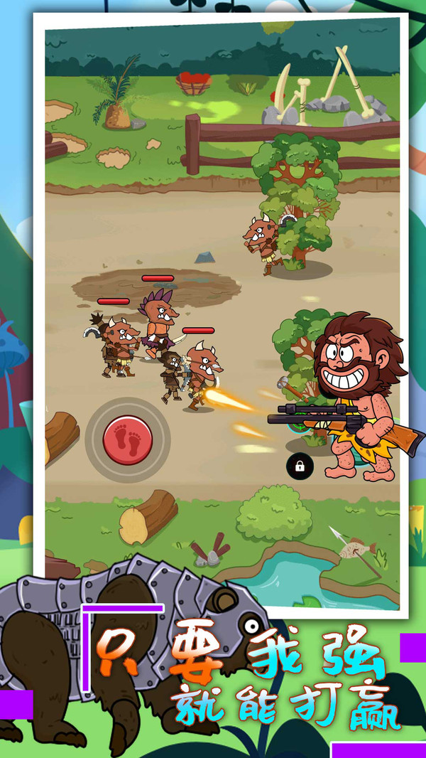 荒野生存行动最新版 1