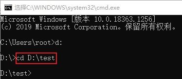 如何在Windows命令行中打开分辨率设置？ 3