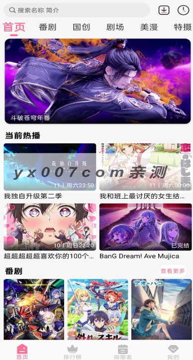 mifun安卓官网版 截图20