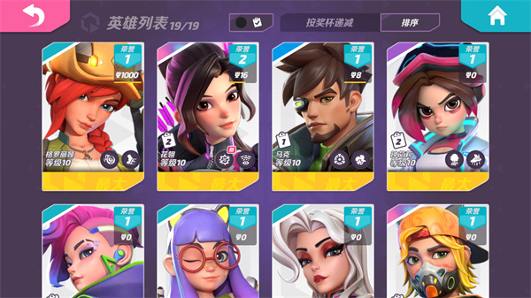 火力苏打t3手游 截图3