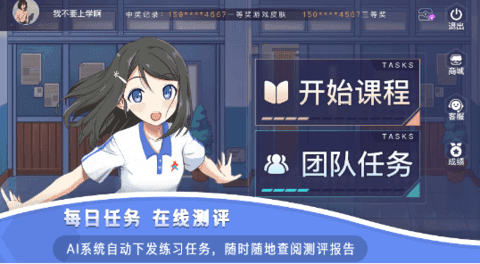 AR课后体育 1