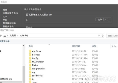 AI报错内存不足，无法加载插图？快来解决！ 5