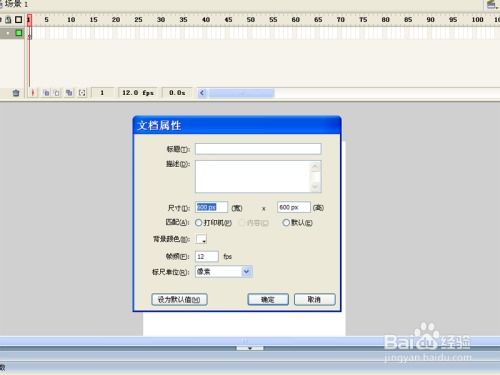 如何在PS中制作缩放文字的视频动画？ 1