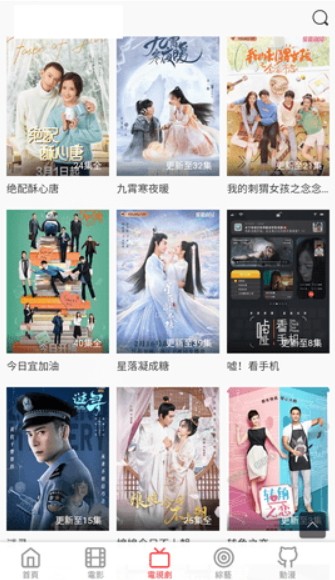 ygpro手机版 截图3