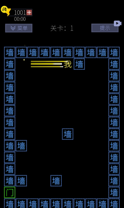 文字的世界 截图2