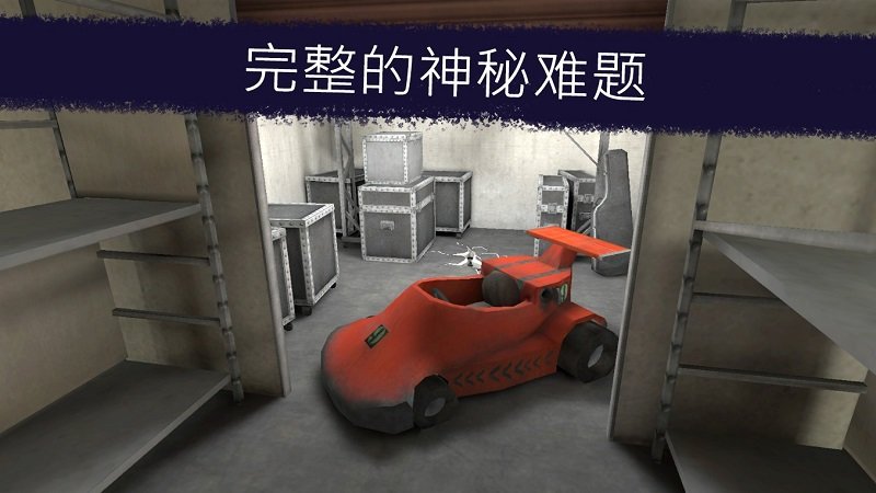 NowhereHouse游戏 截图2