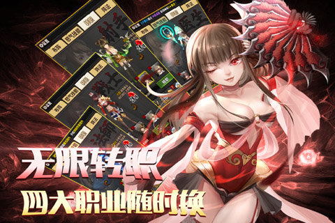 三国大战僵尸2025版 截图2