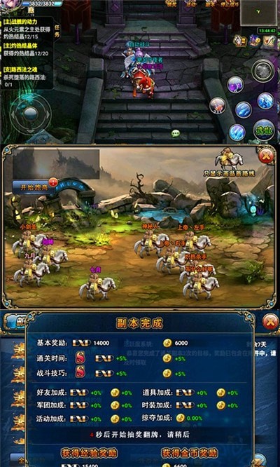 炫斗英雄君王2 截图2