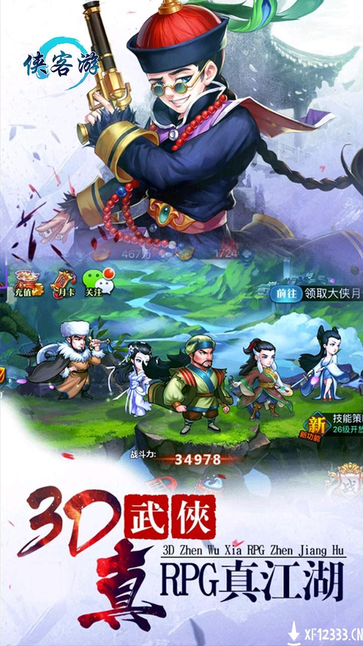 游戏王2008汉化版 截图2