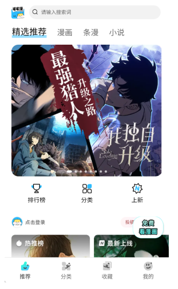 屯屯漫官方版 1