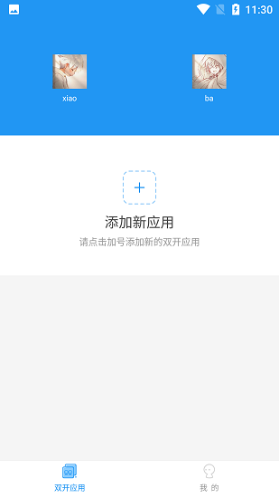 小霸框架10.0 1