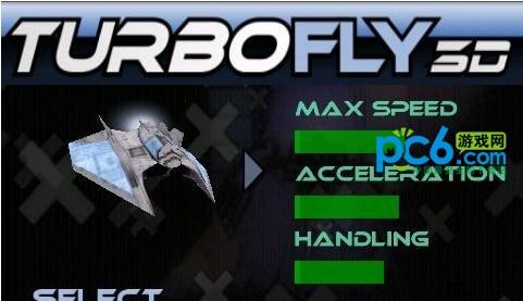 超音速飞行3d版 1