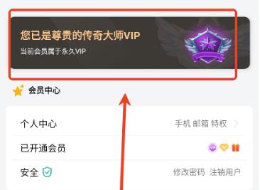 资源大师plus免费版 1