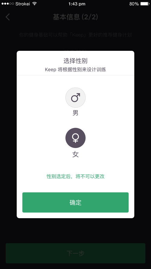 keep的过去式是什么 3