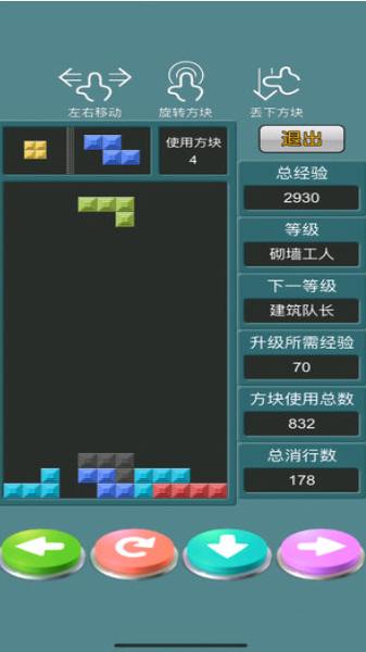汽车标志连连看 截图2
