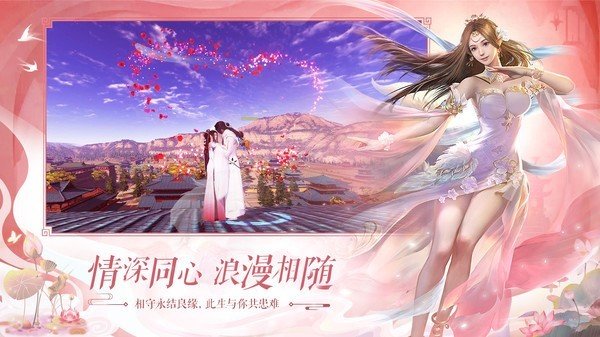 问道手游2025无限元宝版 1