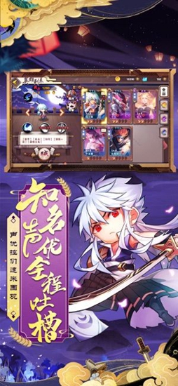 战姬忍法帖 截图3