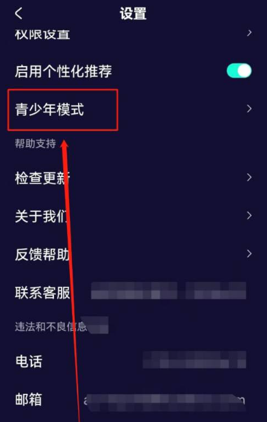 水母动漫app官方 截图3
