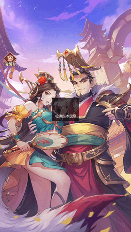 封神英雄榜全解锁版 截图2