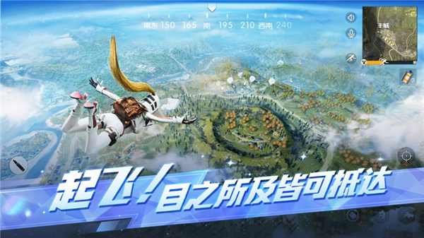 荒野行动一号玩家最新版 1