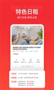 住多多民宿 截图2