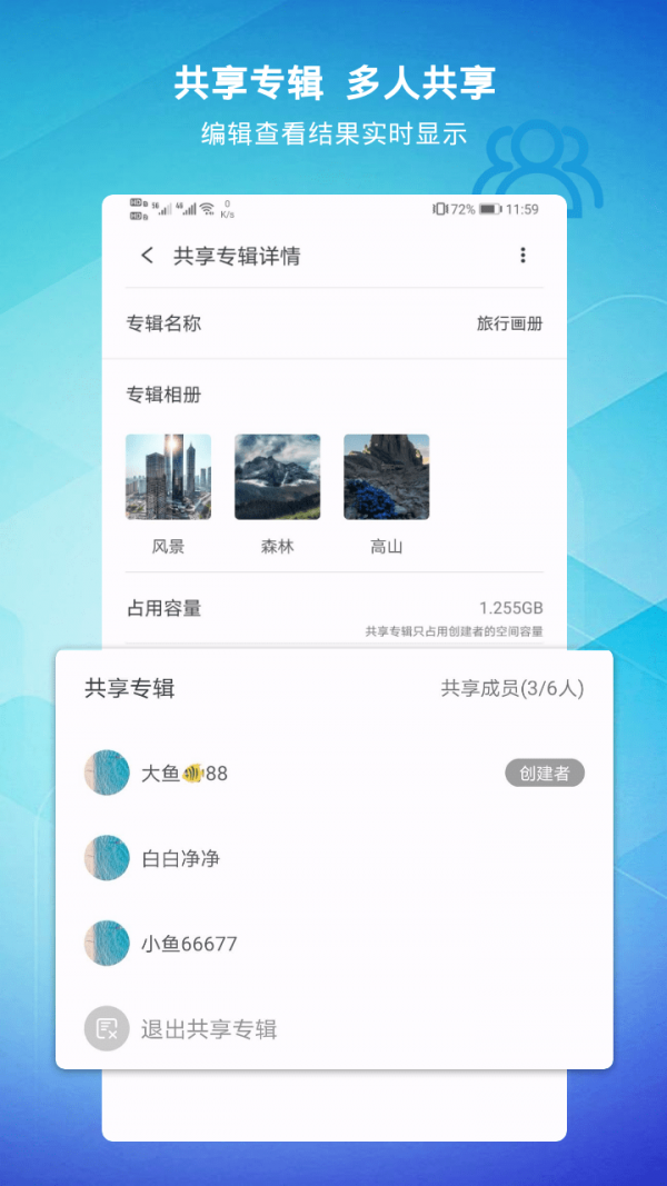 图极app 1