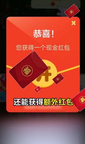 丛林探宝红包手游 1
