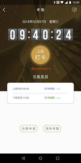 绿地荟生活appv5.0.7 截图2